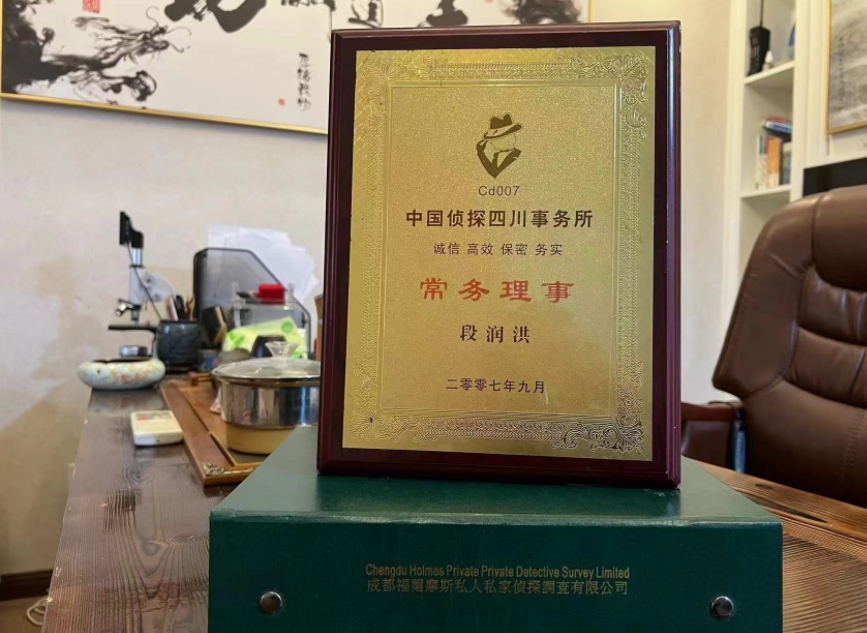 莱州市私家调查公司是否靠谱怎么判断？