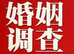 「莱州市私家调查」如何正确的挽回婚姻